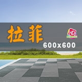 name