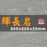 name